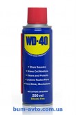Аэрозоль WD-40 универсальная смазка 200мл