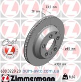 Диск тормозной ZIMMERMANN 600322920 задний AUDI Q7 3.0TDI 06-, CAYENNE 3.0TDI 09-, 3.6 07-,VW TOUAREG 3.0-6.0 04-